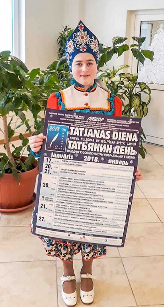 Viļķenietei 1. vieta izpildītājmākslas konkursā «Tatjanas diena»