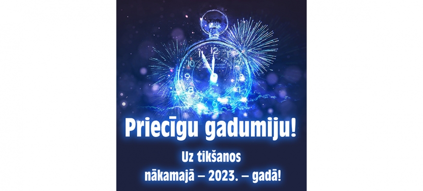 Lai izdodas veco gadu skaisti pavadīt un jauno sagaidīt!