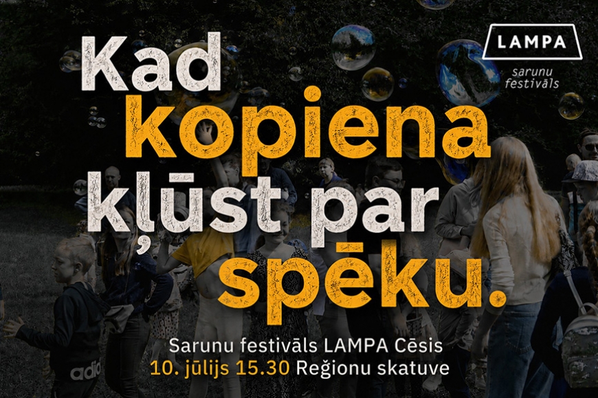 «Limbažu fonds» piedalīsies festivālā «Lampa» Cēsīs